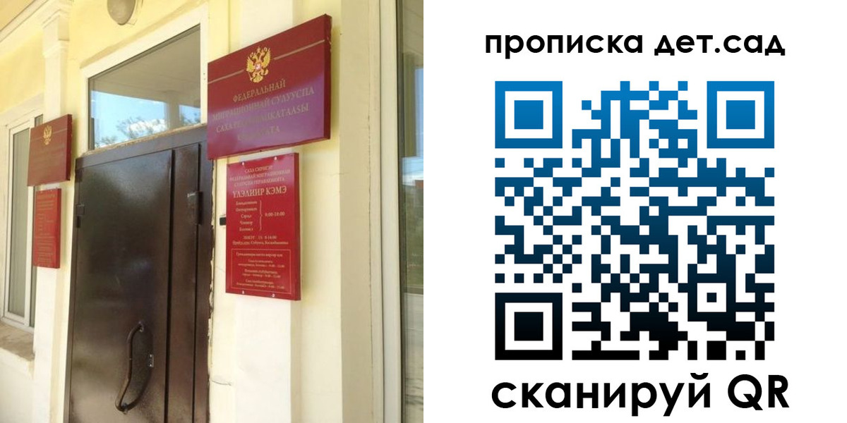 прописка гарантия в Верхнем Тагиле