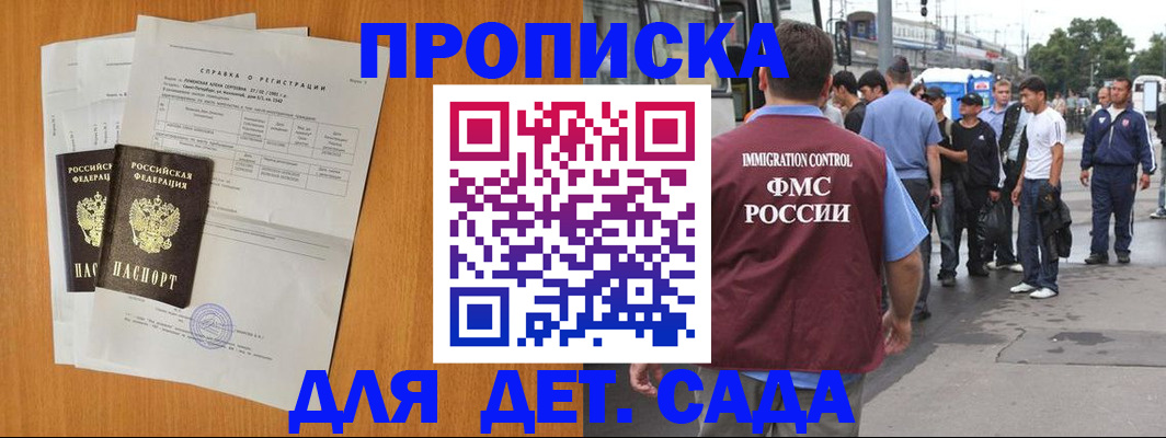 временная регистрация надежно в Верхнем Тагиле