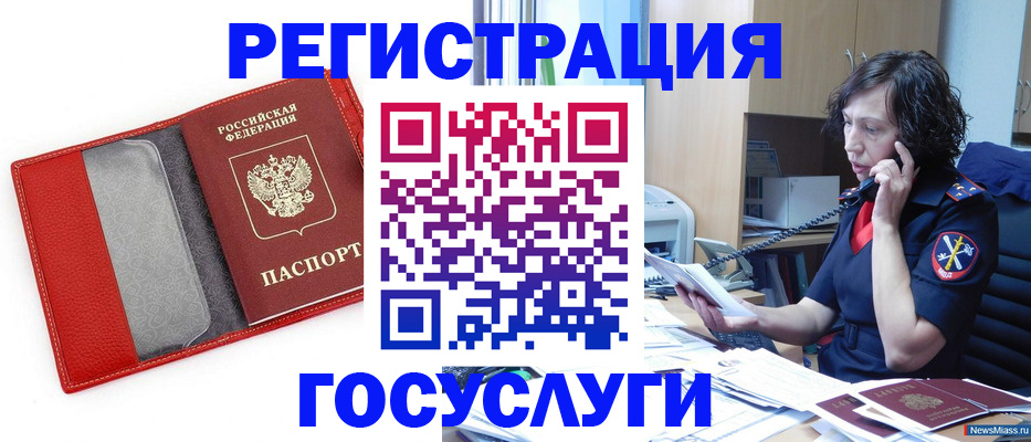 найти адрес прописки в Верхнем Тагиле
