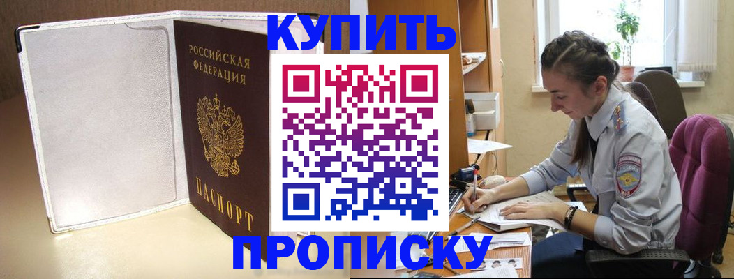 миграционный учет в Верхнем Тагиле
