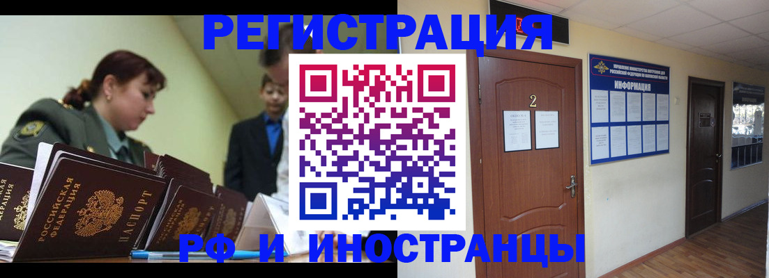 пропишу в квартире в Верхнем Тагиле