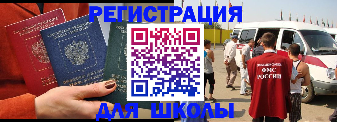 найти адрес прописки в Верхнем Тагиле