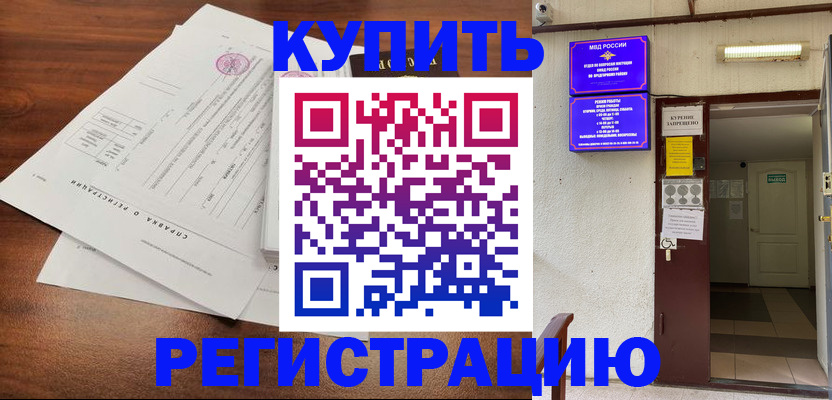 регистрация для школы в Верхнем Тагиле
